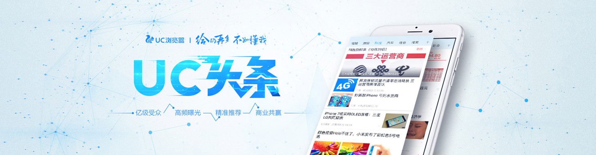 肇东竞价代运营