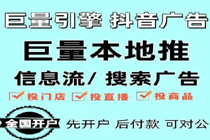 百度竞价排名策略解析及实战案例