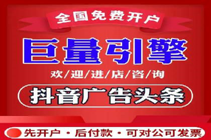 信息流广告投放公司案例深度剖析